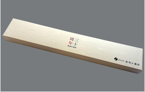 フルカラー印刷(4色)