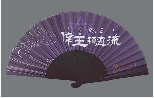 加古川バプテスト教会