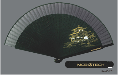 短地名入れ既製扇子