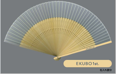 短地名入れ扇子