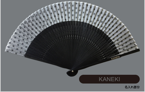 短地名入れ扇子