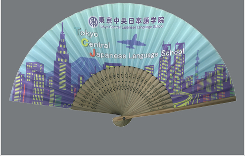 東京中央日本語学