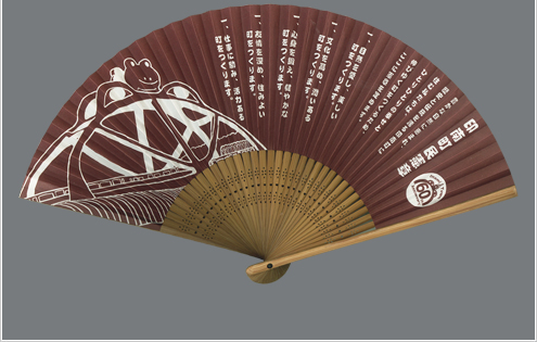 和歌山県印南町役場