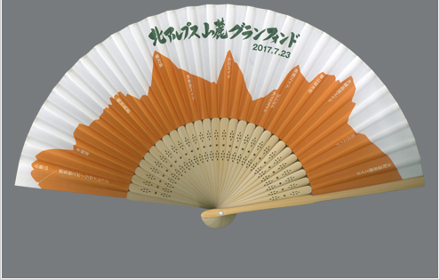 北アルプス山麓グランフォンド実行委員会