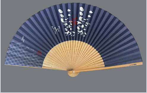 北海道テレビ放送 株式会社