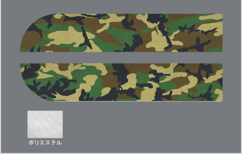 フルカラー扇子袋（ポリエステル生地・海外製）