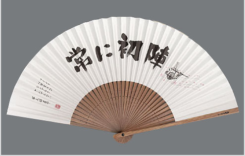 北海道テレビ放送 株式会社