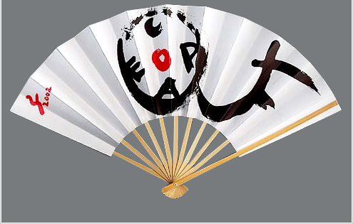 プロフィックス