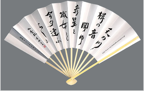 ヒラツカ七夕 実行委員会