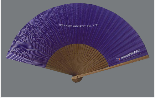 寺西産業株式会社