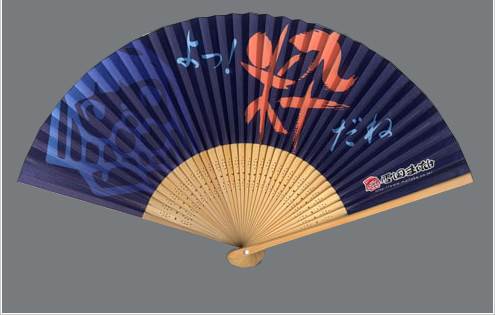 株式会社 雪国まいたけ