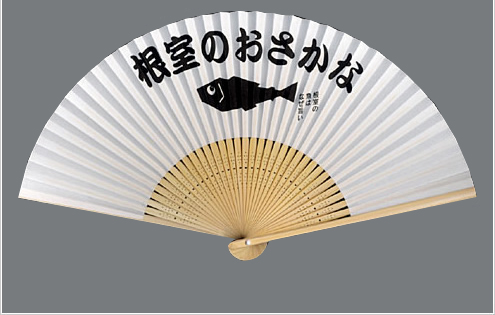 根室印刷 株式会社