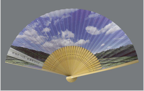 協立情報通信 株式会社