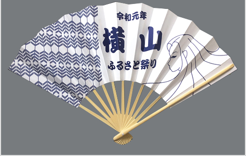 横山地区ふるさと祭り