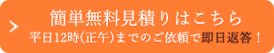 お問い合わせはこちら