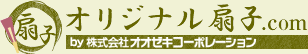 オリジナルタオル.com by株式会社オオゼキコーポレーション