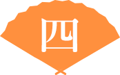 四