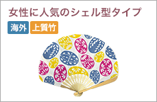 布貼りポリエステル7.2寸13間