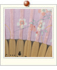 短地　山桜