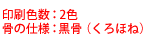 FF2F@̎dlFiقˁj