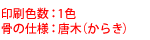 FF1F@̎dlF؁i炫j