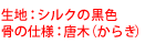 nFVN̍F@̎dlF؁i炫j